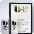 2 german Brand Awards